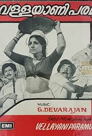 Vellayani Paramu (1979)