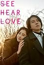 See Hear Love (2023)