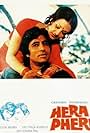 Hera Pheri (1976)
