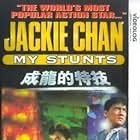 Jackie Chan: My Stunts (1999)