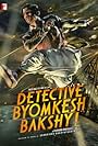 Detective Byomkesh Bakshy! (2015)