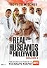 Real Husbands of Hollywood (TV Series 2013– ) Poster