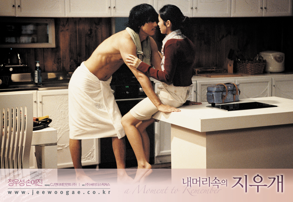 Jung Woo-sung and Son Ye-jin in A Moment to Remember (2004)