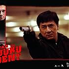 "Jackie Chan in Shinjuku Incident" image courtesy of Barking Cow Distribution 