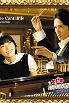 Nodame Cantabile: The Movie I (2009)