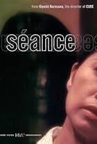 Séance (2000)