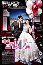 My Princess (2011)