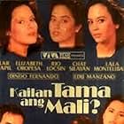 Kailan tama ang mali (1986)