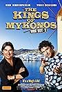 Vince Colosimo and Nick Giannopoulos in The Kings of Mykonos (2010)
