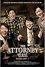 The Attorney (2013)