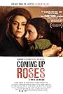 Bernadette Peters and Rachel Brosnahan in Coming Up Roses (2011)