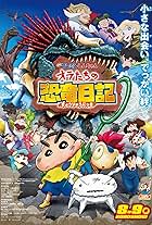 Eiga Kureyon Shin-chan Ora-tachi no Kyôryû Nikki (2024)