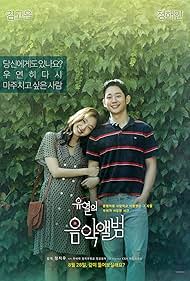 Kim Go-eun and Jung Hae-in in Tune in for Love (2019)