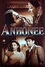 Anhonee (1952)