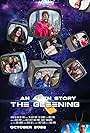 An Alien Story: The Gleening (2022)