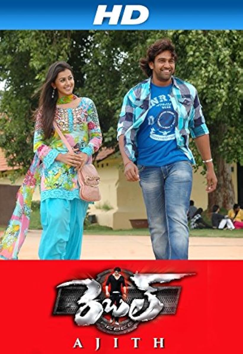 Chiranjeevi Sarja and Nikki Galrani in Ajith (2014)