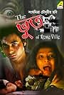 The Bhoot of Rose Ville (2010)