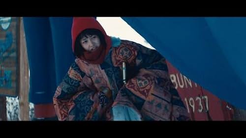 Kumiko, the Treasure Hunter