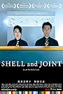 Shell and Joint (2019)