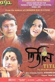 Titli (2002)