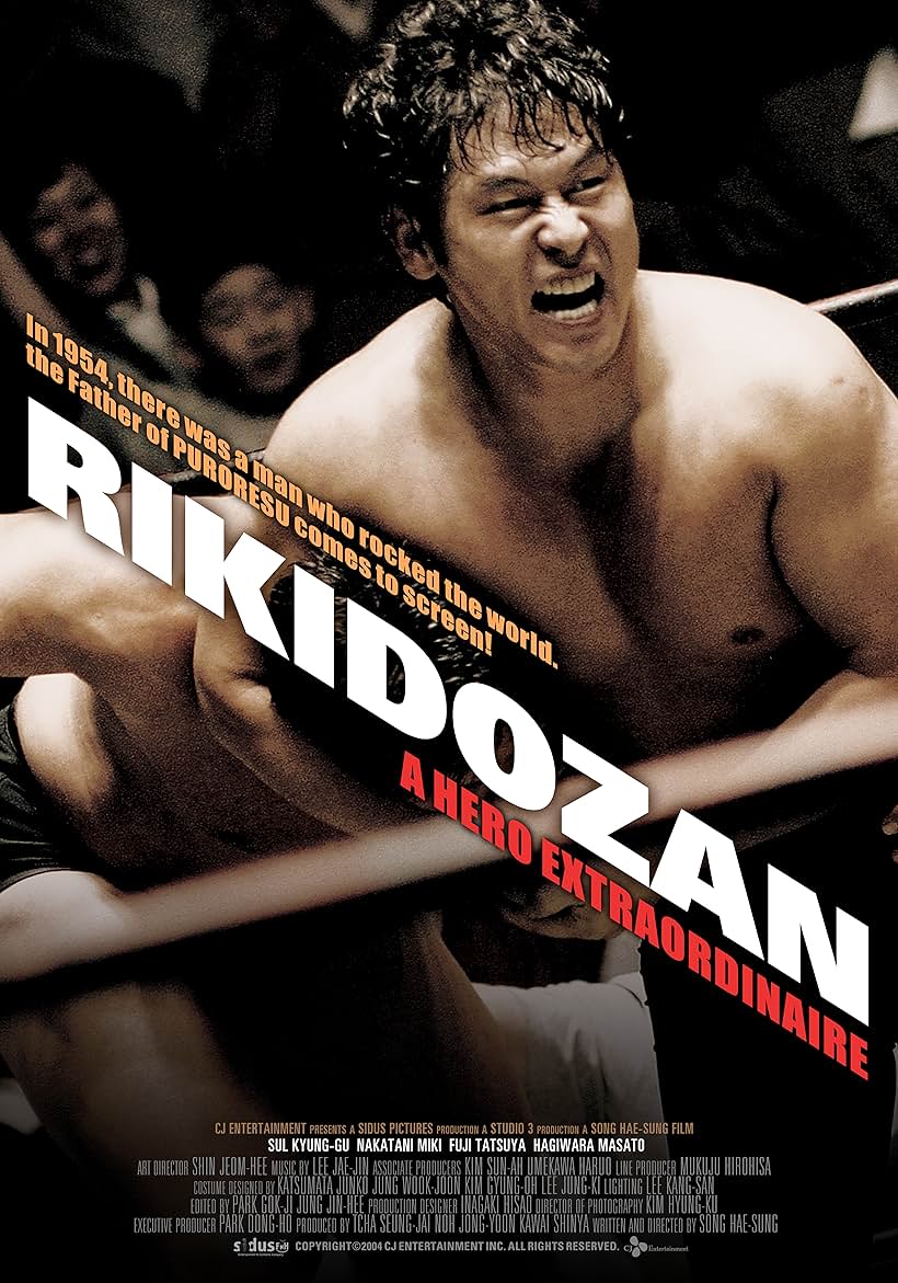 Tatsuya Fuji and Sul Kyung-gu in Rikidozan: A Hero Extraordinary (2004)