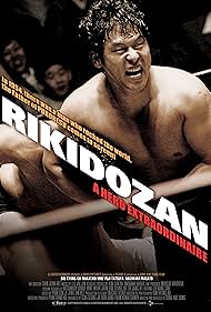 Tatsuya Fuji and Sul Kyung-gu in Rikidozan: A Hero Extraordinary (2004)