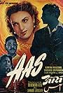 Aas (1953)