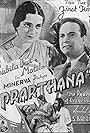 Prarthana (1943)