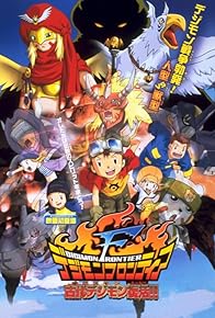 Primary photo for Digimon Frontier: Island of the Lost Digimon