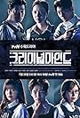Son Hyeon-ju and Lee Joon-gi in Criminal Minds (2017)