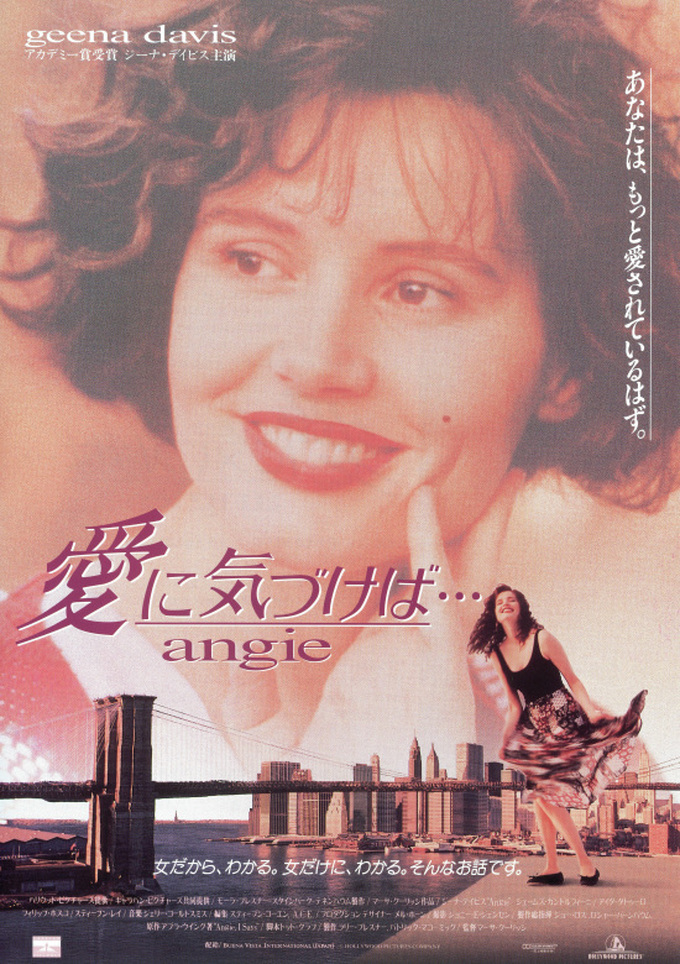 Angie (1994)