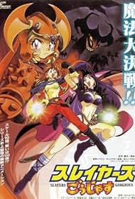 Slayers Gorgeous (1998)