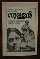 Nathoon (1974)