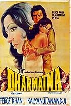 Dharmatma