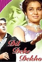 Dil Deke Dekho (1959)