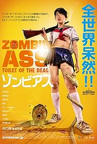 Demo Tanaka and Arisa Nakamura in Zombie Ass: Toilet of the Dead (2011)