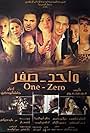 One-Zero (2009)