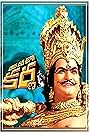 Daana Veera Soora Karna (1977)