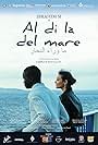 Al di là del mare (2016)