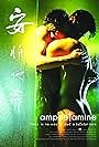 Amphetamine (2010)