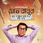 Ghoshbabur Retirement Plan (2023)