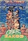 Ober da bakod: The Movie (1994)