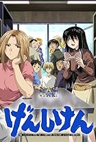 Genshiken