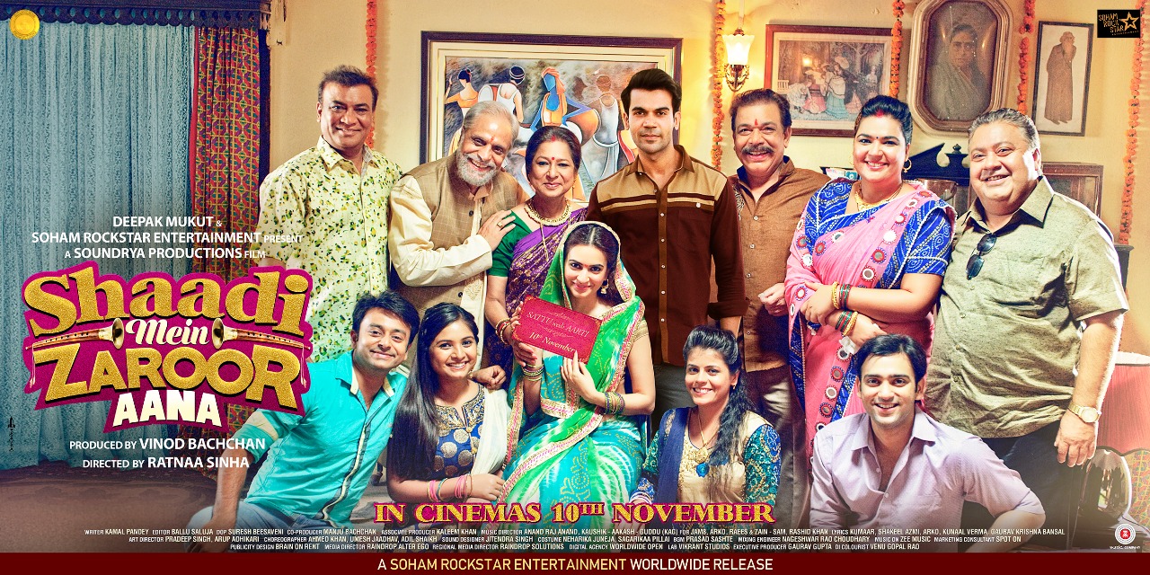 Govind Namdeo, Manoj Pahwa, K.K. Raina, Navni Parihar, Neha Agarwal, Alka Amin, Vipin Sharma, Kriti Kharbanda, Rajkummar Rao, Nayani Dixit, Abhijeet Singh, Ajitesh Gupta, and Neha d Bhriguvanshi in Shaadi Mein Zaroor Aana (2017)