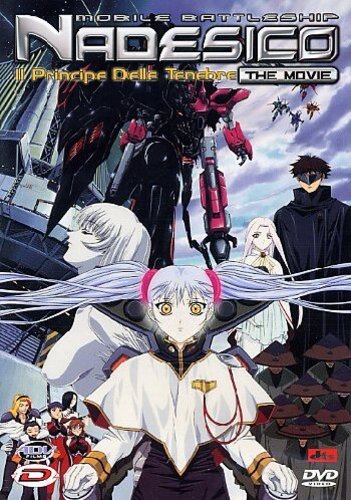 Martian Successor Nadesico - The Motion Picture: Prince of Darkness (1998)