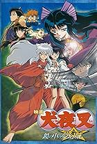 InuYasha the Movie 2: The Castle Beyond the Looking Glass