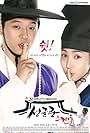 Park Min-young and Park Yoo-chun in Sungkyunkwan Scandal (2010)