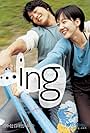 Kim Rae-won and Lim Soo-jung in ...ing (2003)