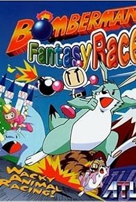 Primary photo for Bomberman Fantasy Race