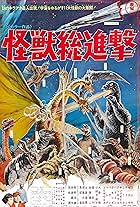 Destroy All Monsters